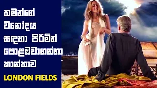 "ලන්ඩන් ෆීල්ඩ් : London Fields" Sinhala Movie Review | Movie Explain Sinhala