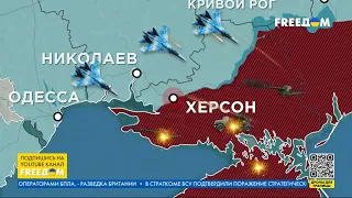 🔥 Карта войны: ВСУ держат оборону под Авдеевкой, ВС РФ атаковали Херсон