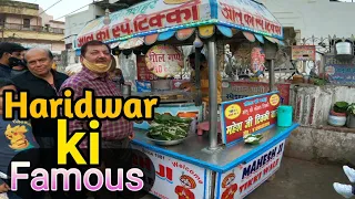 Haridwar Famous Aloo Tikki Chaat | Mahesh jee Tikki Wale | Indian Street Food | Street Food in India