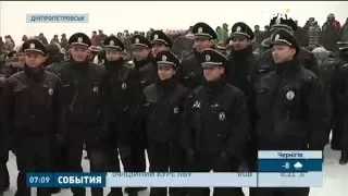 Нова поліція відтепер працює і у Дніпропетровську