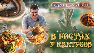 Обзор Gai Garden Coffee. Домашняя кухня и Крутые фотки!