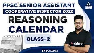 PPSC Senior Assistant, Cooperative Inspector 2022 | PPSC Reasoning Class | Calendar #2