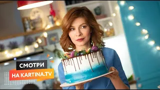 ИП ПИРОГОВА все серии вкусного сериала | Смотреть на Kartina.TV