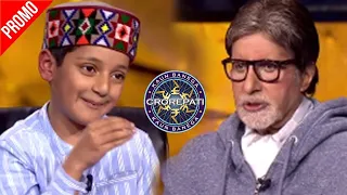 KBC 13 Promo -Arunodai Sharma Leaves Amitabh Bachchan Speechless On The Hot Seat | Students Special