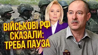 🔥ЖДАНОВ: Агенти ГУР ПРОНИКЛИ НА НАРАДУ В КРЕМЛІ! У НАТО таємно подзвонили Путіну. Сказали про війну