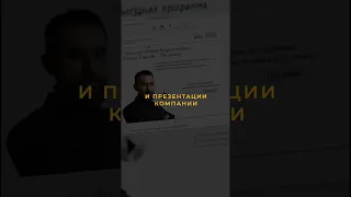 Как увеличить конверсию сайта и отдела продаж в 4 раза?