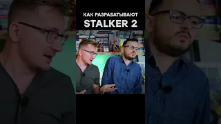 Разработчики STALKER 2 против русского языка