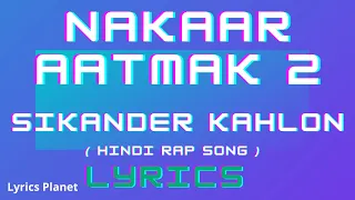 NAKAARAATMAK 2 - Song Lyrics | Sikander Kahlon | Lyrics Planet