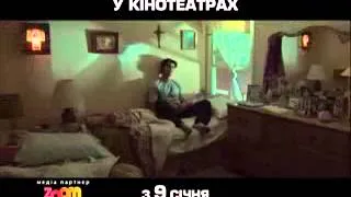 Фильм "Паранормальное явление. Фатальная метка" в