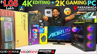 Rs 1.05 Lakh 💸💸 Editing & Gaming 🤯🤯 PC | RTX 4060 | Intel i5 | 9532777615 | Mr Pc Wale