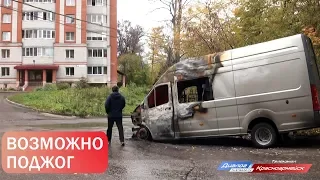 На Чкалова сгорели два автомобиля