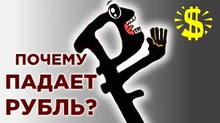 Что происходит с долларом? Последние новости и перспективы / Календарь инвестора