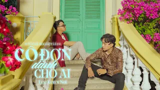 CÔ ĐƠN DÀNH CHO AI | LEE KEN x NAL | OFFICIAL MUSIC VIDEO LYRICS