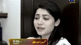 Kahin Deep Jalay | Ep 29 Digital Promo | Thursday at 08:00 PM only on Geo TV