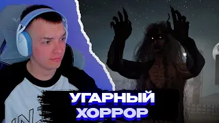 МЗМ ИГРАЕТ В КАЗАХСКИЙ ХОРРОР | F*ck You Witch