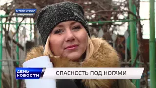 День. Новости TV5. Выпуск 17-00 за  22.03.2016