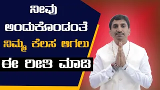 Manifestation With Water And How To Do It The Right Way | Vijay Karnataka