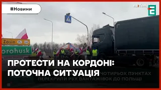 ⚡Поляки повністю перекрили рух вантажівок з України до Польщі на чотирьох пунктах пропуску