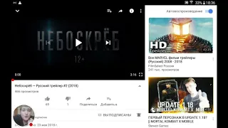 Реакция на второй трейлер фильма "Небоскрёб"