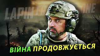 Зеленського звичайний цинізм. Похід Лапіна в прокуратуру. Шмигаль і Безугла неповний список