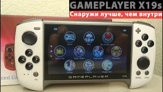 GAMEPLAYER X19s - Снаружи лучше, чем внутри [Консоль с AliExpress]