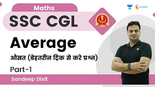 Average | Part-1 | PYQ Based | Maths | Sandeep Dixit | wifistudy studios