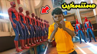 مختبر سباديرمان للمستنسخين😱🔥!! : فلم قراند