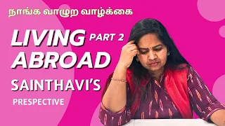 Americala நாங்க வாழுற இந்த வாழ்க்கை Sainthavi's Perspective on Living Abroad | USA Tamil Vlog