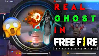 REAL GHOST IN FREE FIRE - BASED ON A TRUE STORY 😱 | FLYING GHOST FREE FIRE में असली भूत | GAMER ARYA