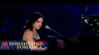 Тамара Гвердцители Концерт 2011 | Я несу в ладонях свет | Концерт в Кремле | Романтика романса