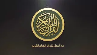 #ياسر_العتيبي_سورة الكهف برواية حفص عن عاصم بالمقام الصنعاني💚 تلاوة رائعة جدا || القارئ ياسر العتبي