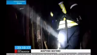 Під час пожеж на Черкащині загинуло два пенсіонери