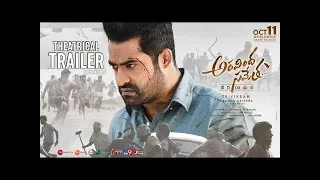 Aravindha Sametha theatrical trailer  Official | Jr. NTR, Pooja Hegde | Trivikram | 4K