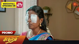 Sundari - Promo | 09 February 2023  | Sun TV Serial | Tamil Serial