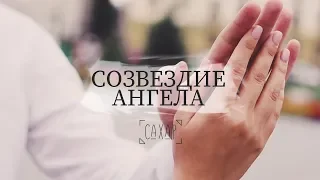 Jah Khalib - Созвездие Ангела (cover by Dana Tunes)