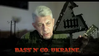 bass off Ukraine - Гради (КАБи) Вогняні (cover Мандри)