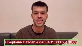 БОЗИ 20 ТВ 01 БИЛЕТ ХАСТ ФИНАЛ СОАТИ 21:00 СБЕРБАНК ВАТСАП +7915 481 63 62  1000Р