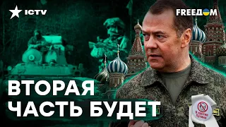 ОФИЦЕРЫ РФ серьезно НЕДОВОЛЬНЫ ШОЙГУ... УЖЕ собран состав на МЯТЕЖ