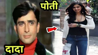 शशि कपूर की पोती है बेहद खूबसूरत! shashi kapoor grand daughter