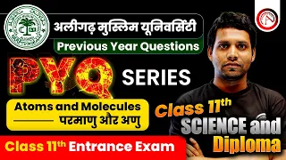 PYQ | Atoms and  Molecules | Hindi Medium | AMU | Class 11th Science & Diploma
