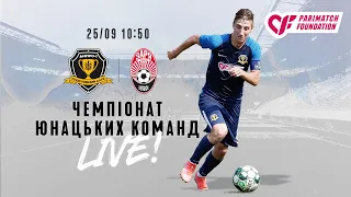 Юнацький чемпіонат. 9-й тур. Дніпро-1 — Зоря. LIVE!