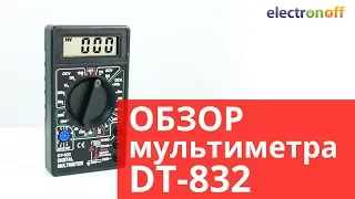 Мультиметр DT832