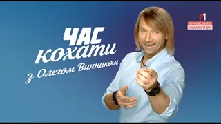 Promo M1 Ukraine - New Season (2018)