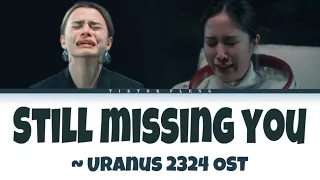 ล้านปีแสง (Still Missing You) BY ZOM MARIE -  From "Uranus2324" Romanized | KHsub  | Thai