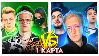 1 КАРТА: КОМАНДА БУСТЕРА vs КОМАНДЫ ШОКА НА ТУРНИРЕ ПО КС ГО / БУСТЕР ИГРАЕТ ТУРНИР ПО КС ГО