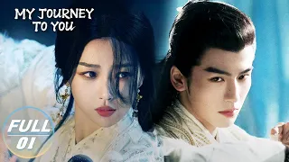 【FULL】My Journey to You EP01：Yun Weishan Pretends to be the Bride | 云之羽 | iQIYI