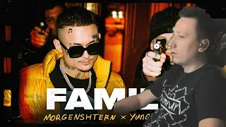 Реакция Алексея Пчелкина На: MORGENSHTERN & Yung Trappa - FAMILY (Клип, 2021) by @mmdcrew