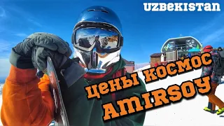 AMIRSOY | АМИРСАЙ - цены космос! ОБЗОР | Uzbekistan