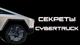 Tesla Cybertruck - больше не будет прежним