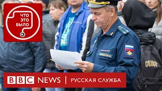 Из офиса на фронт - что говорят военкомы о мобилизации в России | Подкаст «Что это было?» | Война